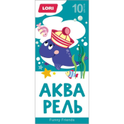 Ааф-002 Акварель Funny Friends, 10 цветов, без кисти