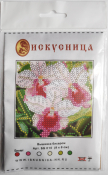 Вышивка на искусственном шелке "Орхидея" ББ-010 (8*8см)