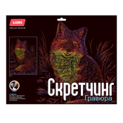 Гр-758 Гравюра Неоновые животные. Классика "Лиса" 30х40см