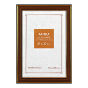 Фоторамка 21x30 Пластик RP  286 ольха