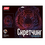 Гр-759 Гравюра Неоновые животные. Классика "Тигр" 30х40см