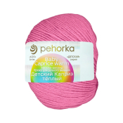 Детский каприз тёплый (50% меринос + 50% фибра) 50гр. 125м №011 розовый яркий