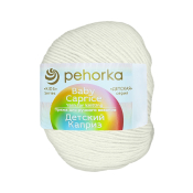 Детский каприз (50% меринос + 50% фибра) 50гр. 225м №001 белый