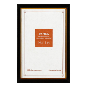 Фоторамка 10x15 Пластик RP  689 черная