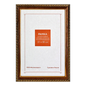 Фоторамка 21x30 Пластик RP  980 бронза