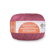 Успешная (100% мерсеризованный хлопок) 50гр. 220м №021 брусника