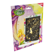 Грд-100 Гравюра Дисней "Динь динь" (золото)