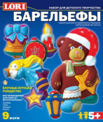 Н-063 Набор для отливки "Елочные игрушки. Рождество"