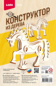 Фн-038 Конструктор из дерева. Мини конструктор "Лошадь"