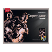 Гр-763 Гравюра Животные "Красивый волк" 30х40см