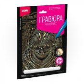 Гр-547 Гравюра "Отважный тигр" (золото)
