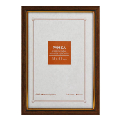Фоторамка 15x21 Пластик RP  680 бронза