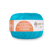 Ажурная (100% мерсеризованный хлопок) 50гр. 280м №223 св.бирюза