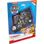 Грс-013 Гравюра Щенячий патруль "Скай и Маршал" (серебро)