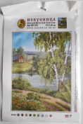 Вышивка на искусственном шелке "Тропинка вдоль берега" БЛ-079 (15*20см)