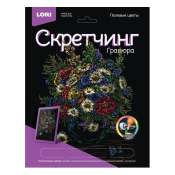 Гр-718 Гравюра Цветы "Полевые цветы"