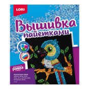 Вп-025 Вышивка пайетками "Попугай"