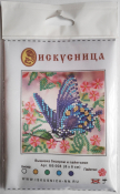 Вышивка на искусственном шелке "Бабочка синяя" ББ-008 (8*8см)
