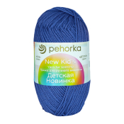 Детская новинка (100% объёмный акрил) 50гр. 200м №015 тёмно-голубой