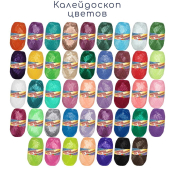 Для души и душа (100% полипропилен) 50гр. 180м.  калейдоскоп цветов