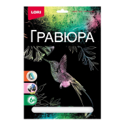 Гр-631 Гравюра "Колибри" (голография)