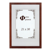 Фоторамка 21x30 Сосна С14 001 красный