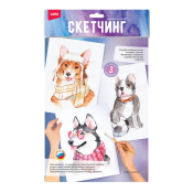 Рн-041 Скетчинг акварелью "Собаки на прогулке"