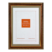 Фоторамка 30x40 Пластик RP  980 бронза