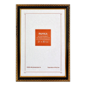 Фоторамка 21x30 Пластик RP  989 черная