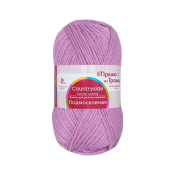 Подмосковная  (50% шерсть + 50% акрил) 100гр. 250м. №0029 розовая сирень