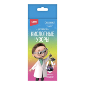 Оп-093 Химические опыты "Кислотные узоры"