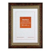 Фоторамка 30x40 Пластик RP  782 темный орех