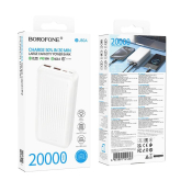 Пауэр банк BOROFONE BJ80A 20000mAh, 2 USB + Type-C, 22.5W+PD20W, белый