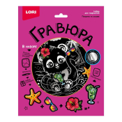 Гр-771 Гравюра "Пандочка на острове" (серебро)