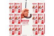 Клей супер "Контакт" 1 г., блистер 12 шт.