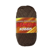 Премиум Хобби (100% полипропилен) 50гр. 160м. шоколадный