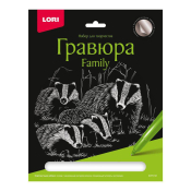 Гр-653 Гравюра Family "Барсуки" (серебро)