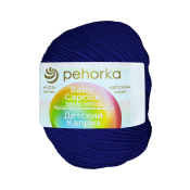 Детский каприз (50% меринос + 50% фибра) 50гр. 225м №491 ультрамарин