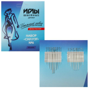 Набор игл швейных ручных ИЗ-200906 №6 "Силуэт" никелированные (ассорти 20 игл)