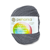 Детский каприз (50% меринос + 50% фибра) 50гр. 225м №035 маренго