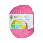 Детский каприз (50% меринос + 50% фибра) 50гр. 225м №011 ярко-розовый