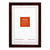 Фоторамка 15x21 Пластик RP 1487 коричневый