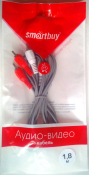 Шнур аудио SMARTBUY 2RCA - 2RCA, M-M, в пакете, 1,8м (KA221)