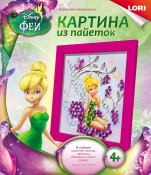 Апд-015 Картина из пайеток Disney "Динь-Динь"