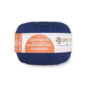 Ажурная (100% мерсеризованный хлопок) 50гр. 280м №571 т.синий