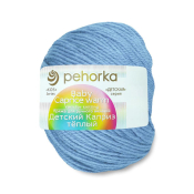 Детский каприз тёплый (50% меринос + 50% фибра) 50гр. 125м №098 лесной колокольчик Детский каприз тёплый (50% меринос + 50% фибра) 50гр. 125м №098 лесной колокольчик