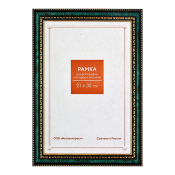 Фоторамка 21x30 Пластик RP  785 малахит