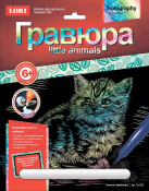 Гр-535 Гравюра "Котенок Британец" (голография)