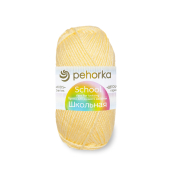 Школьная (100% акрил) 50гр. 150м №279 шампанское