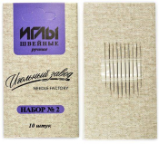 Набор игл швейных ручных ИЗ-200902 №2 никелированные (ассорти 10 игл)